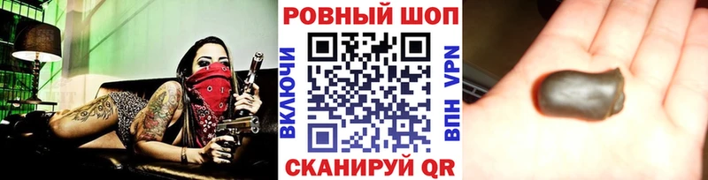 Наркошоп купить COCAIN  Галлюциногенные грибы  Вейп ТГК  АМФЕТАМИН  МЕФ  A-PVP  МАРИХУАНА  Фрязино