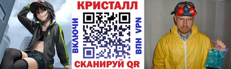 Купить  Фрязино  АМФЕТАМИН 97% 