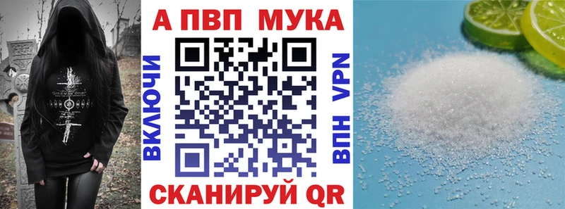 Alpha-PVP крисы CK  Купить где  Фрязино 