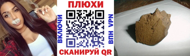 ГАШ индика сатива  Купить закладки  Фрязино 