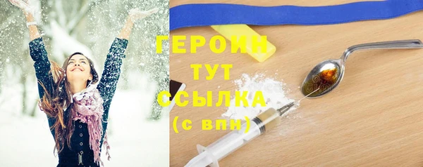 таблы Бронницы