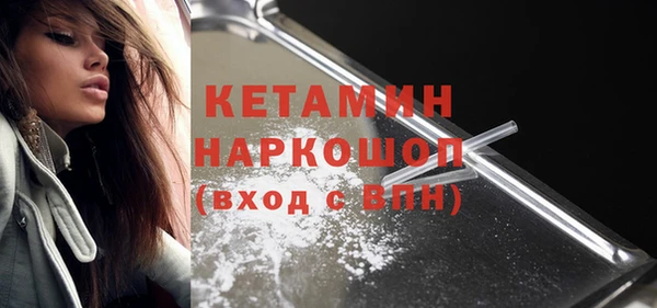 альфа пвп VHQ Бугульма