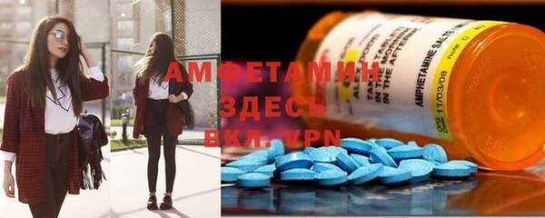 альфа пвп VHQ Бугульма