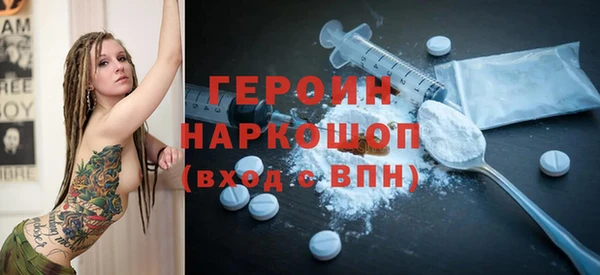 альфа пвп VHQ Бугульма