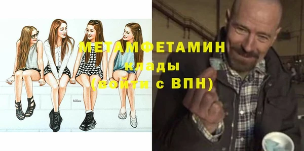 таблы Бронницы