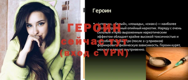 альфа пвп VHQ Бугульма