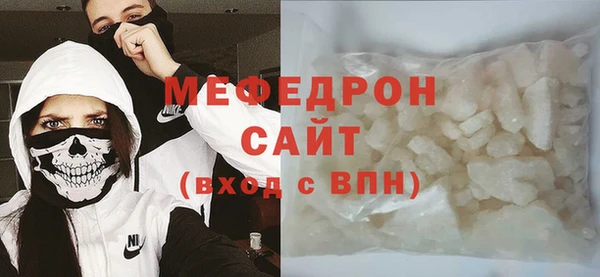 альфа пвп VHQ Бугульма