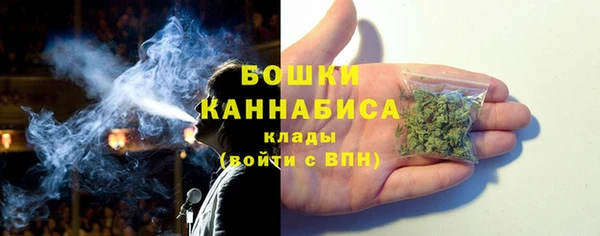 альфа пвп VHQ Бугульма