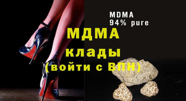 альфа пвп VHQ Бугульма
