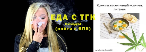 таблы Бронницы