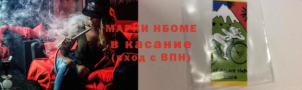 альфа пвп VHQ Бугульма