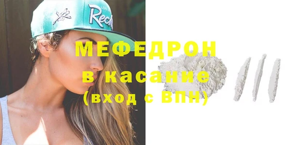 альфа пвп VHQ Бугульма