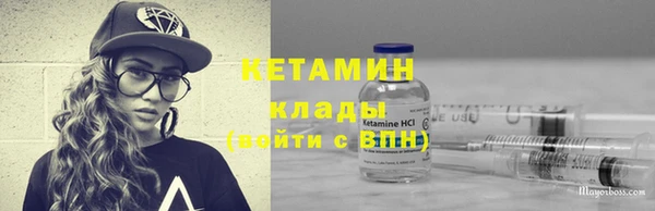 таблы Бронницы