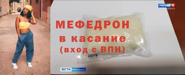 гидра Бородино