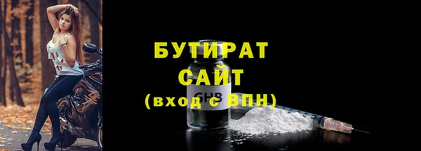 альфа пвп VHQ Бугульма