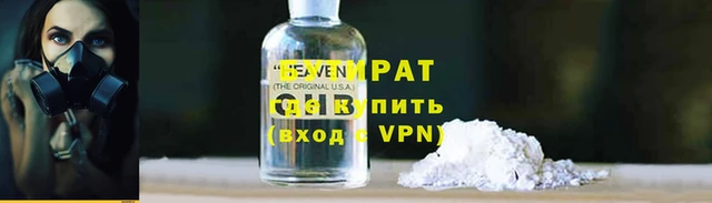 альфа пвп VHQ Бугульма