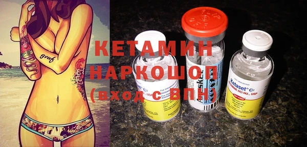 таблы Бронницы
