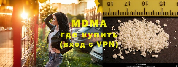 альфа пвп VHQ Бугульма