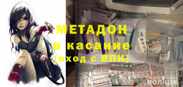 альфа пвп VHQ Бугульма