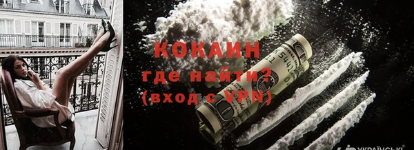 таблы Бронницы