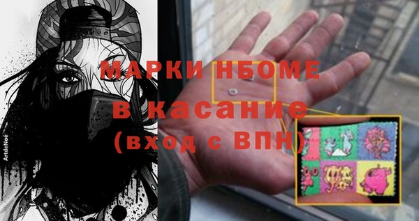 альфа пвп VHQ Бугульма