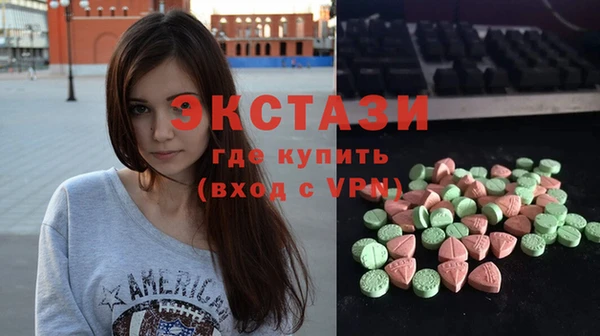 таблы Бронницы