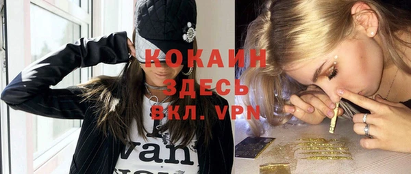 альфа пвп VHQ Бугульма