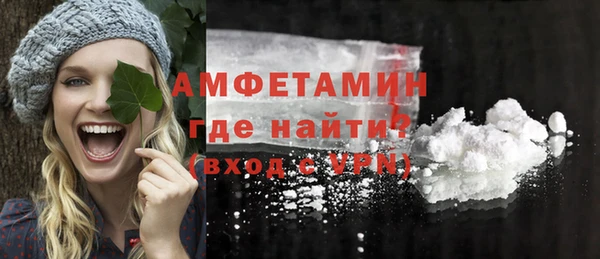 таблы Бронницы