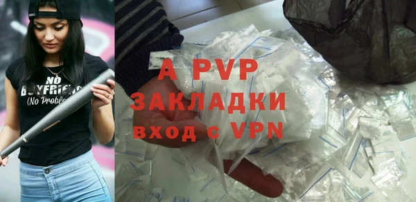 альфа пвп VHQ Бугульма
