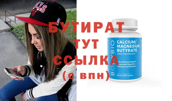 гидра Бородино