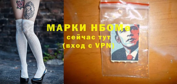 альфа пвп VHQ Бугульма