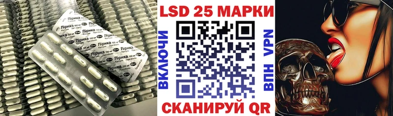 LSD-25 экстази ecstasy  Купить где  Фрязино 