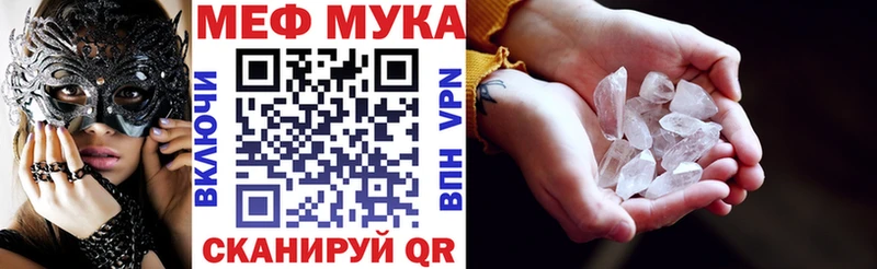 Купить где  Фрязино  Мефедрон 4 MMC 