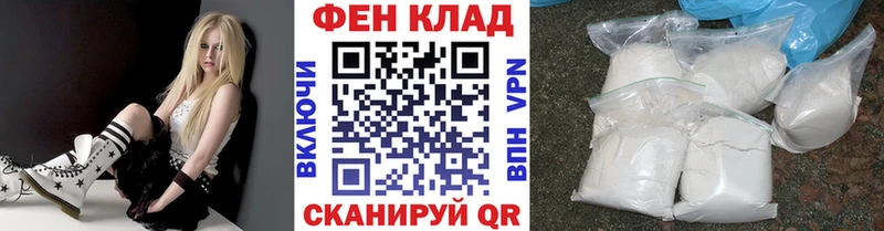 Купить где  Фрязино  Метамфетамин мет 