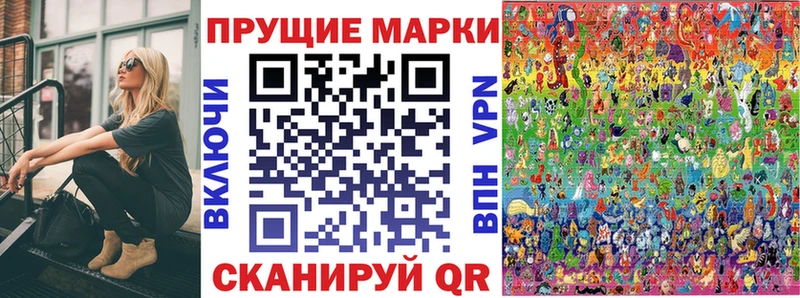 Купить закладки  Фрязино  Марки N-bome 1,5мг 